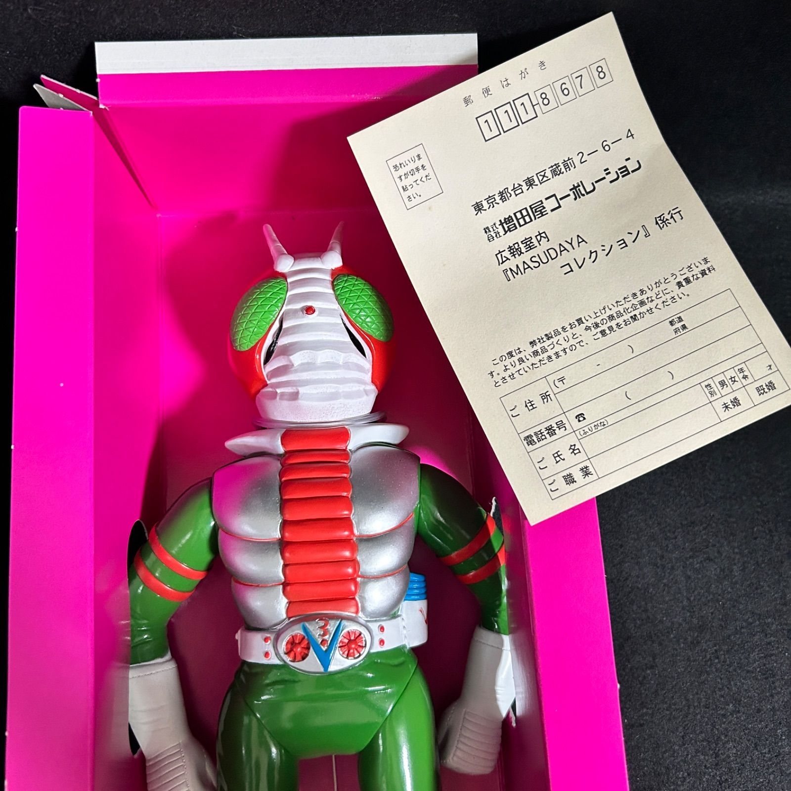 美品 増田屋 トーキング 仮面ライダーV3 フィギュア 限定完全復刻生産