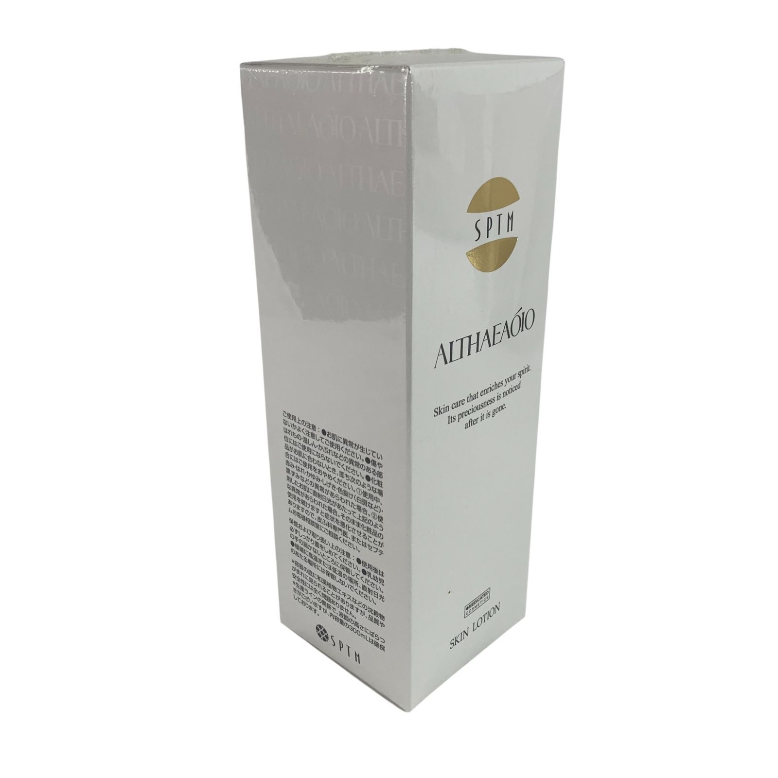 SPTM セプテム エルテオ スキンローション 薬用化粧水 300ml - メルカリ