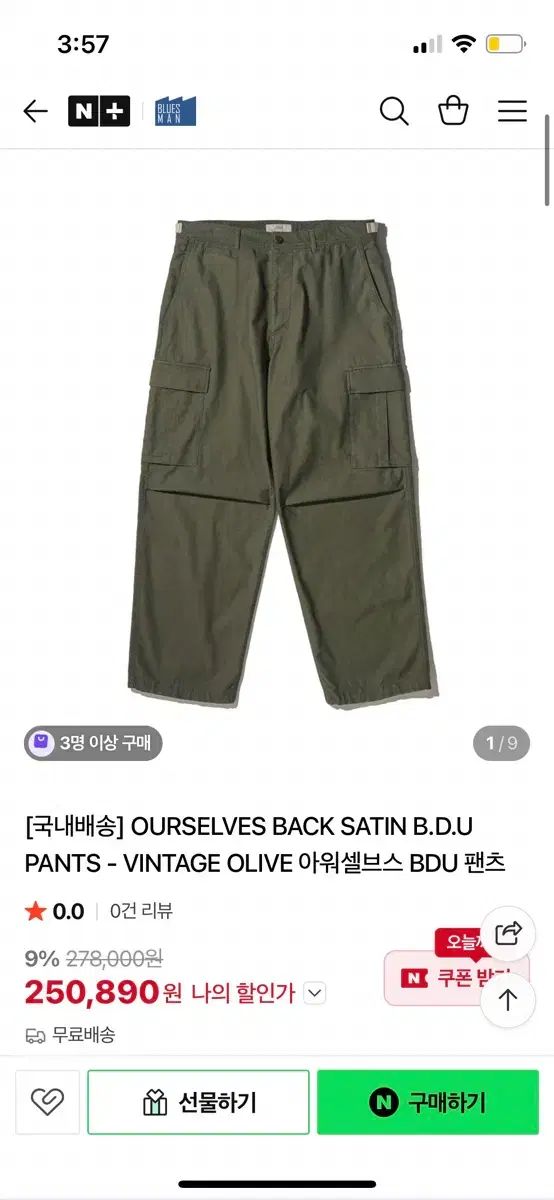 アワーセルブス BDUパンツ オリーブ カーゴパンツ 2 size バックサテン