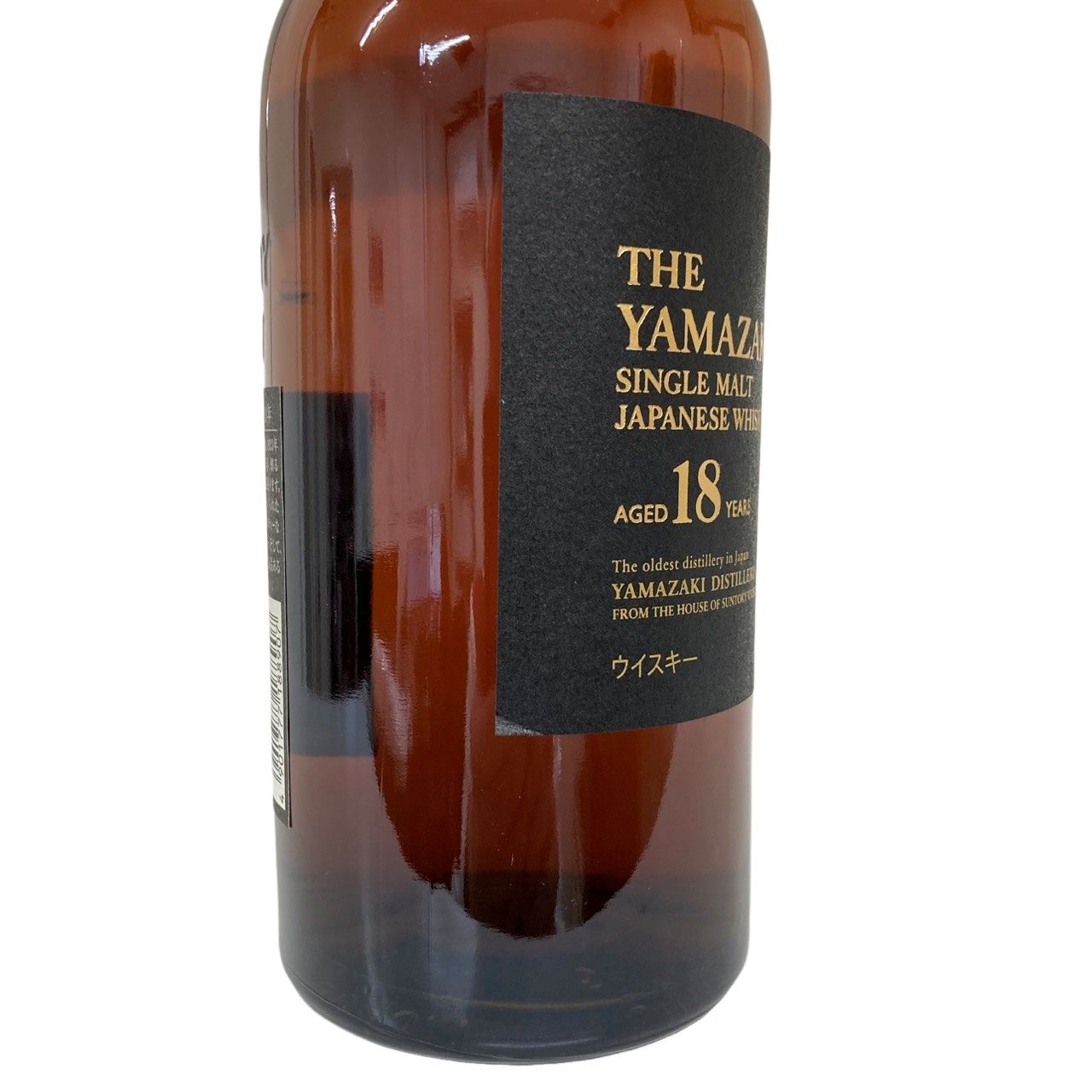 山崎18年 シングルモルト 700ml 43度 新品未開栓 - メルカリ