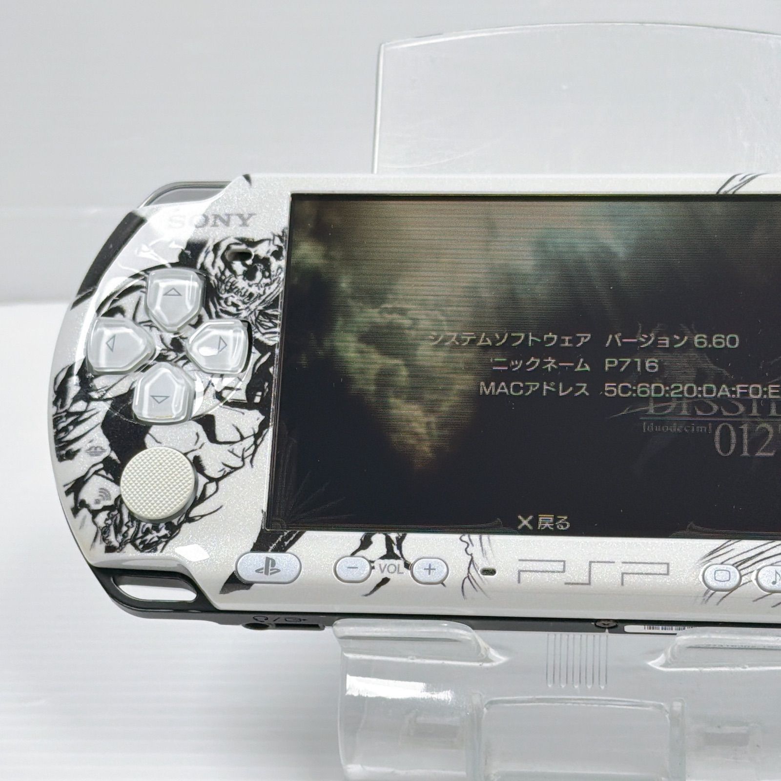 遊べるセット FW