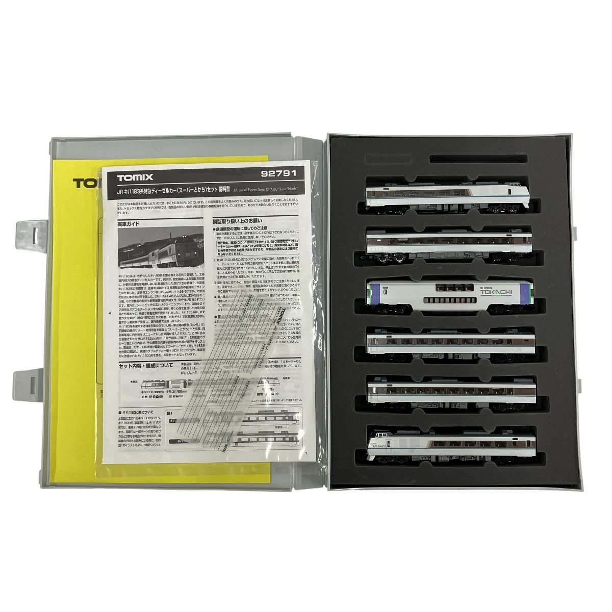 TOMIX 92791 JR キハ183系 特急ディーゼルカー スーパーとかち セット