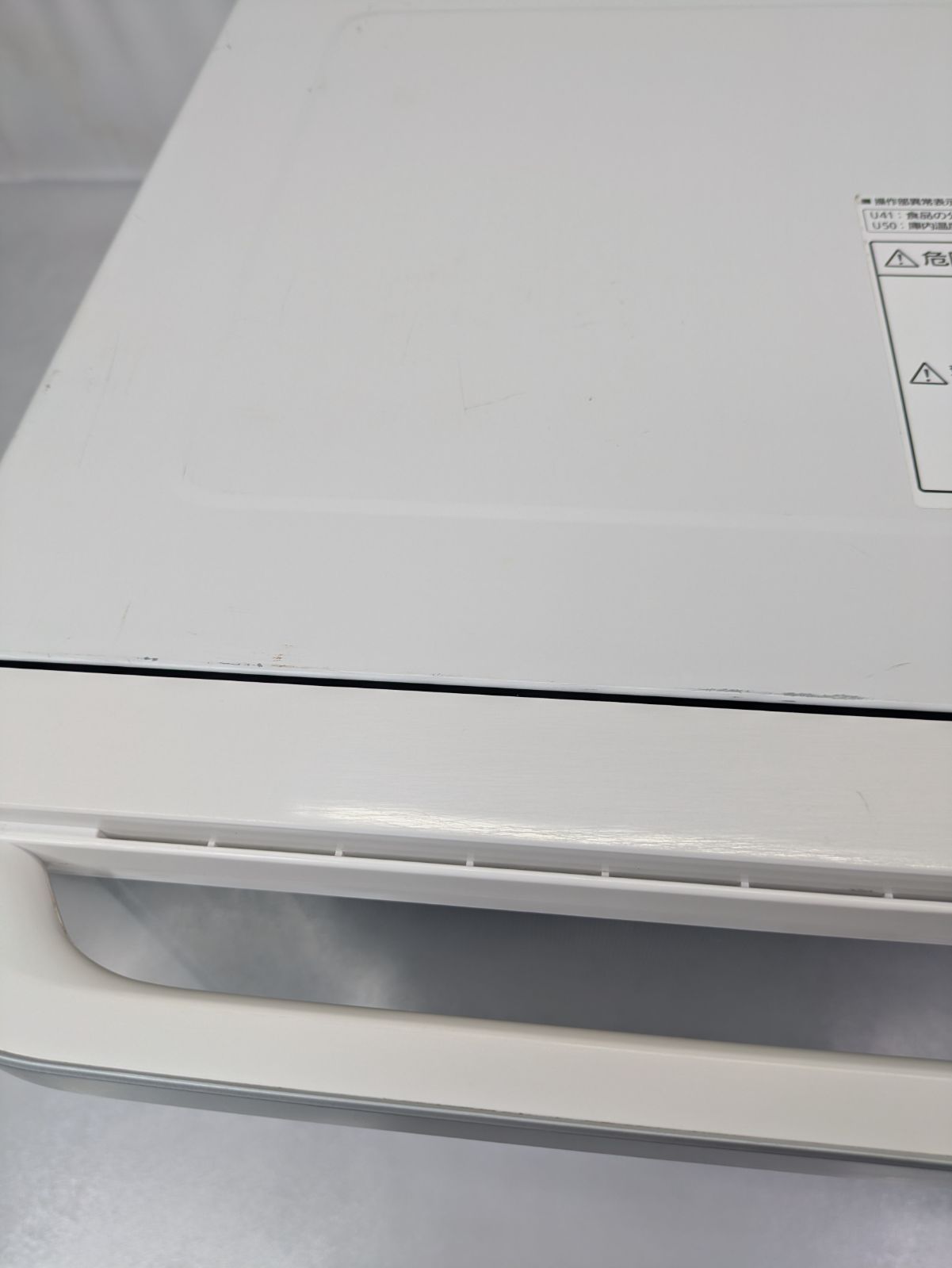 パナソニック NE