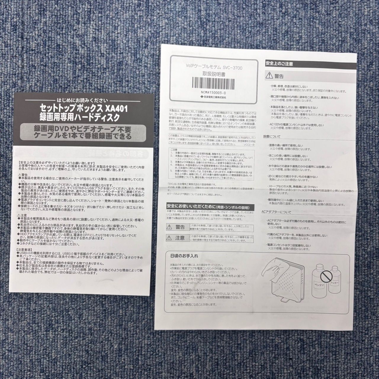 Kチューナー内蔵