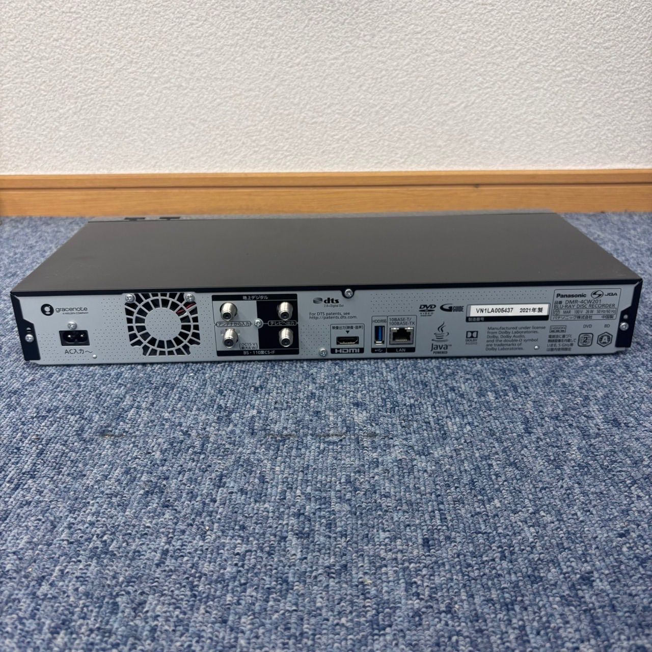 パナソニック 4Kディーガ DMR-4SE102 ブルーレイディスクレコーダー 4K