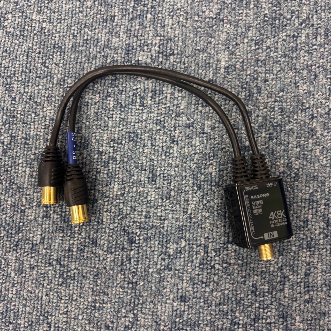 パナソニック 4 Kディーガ DMR-4 SE 102 ブルーレイディスクレコーダー Kチューナー内蔵 1 TB DIGA Panasonic 本体 H 11 収納付きテレビ台 テレビ用変換プラグ