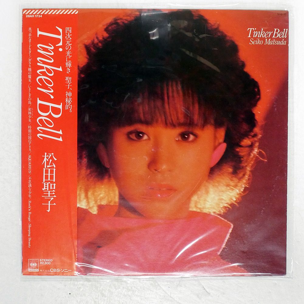 帯付き 国内盤 松田聖子/ティンカーベル/CBS/SONY 28AH1734 LP - メルカリ