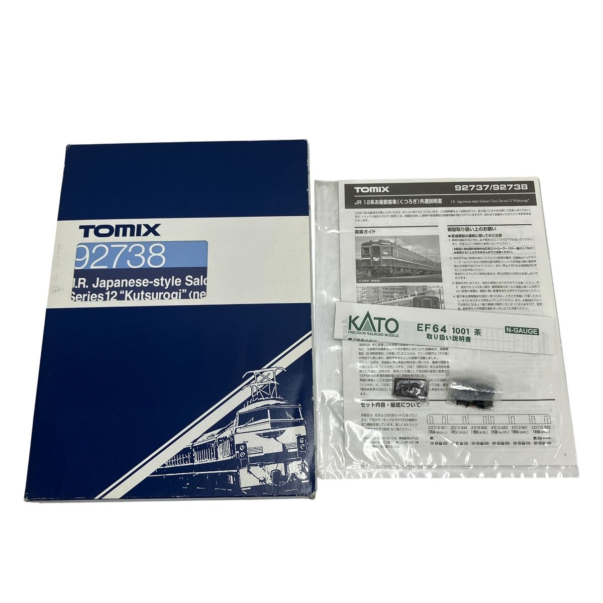 TOMIX 92738 JR 12系お座敷客車 くつろぎ 新塗装 セット KATO 3023 3 EF 64 1001茶 Nゲージ 鉄道模型