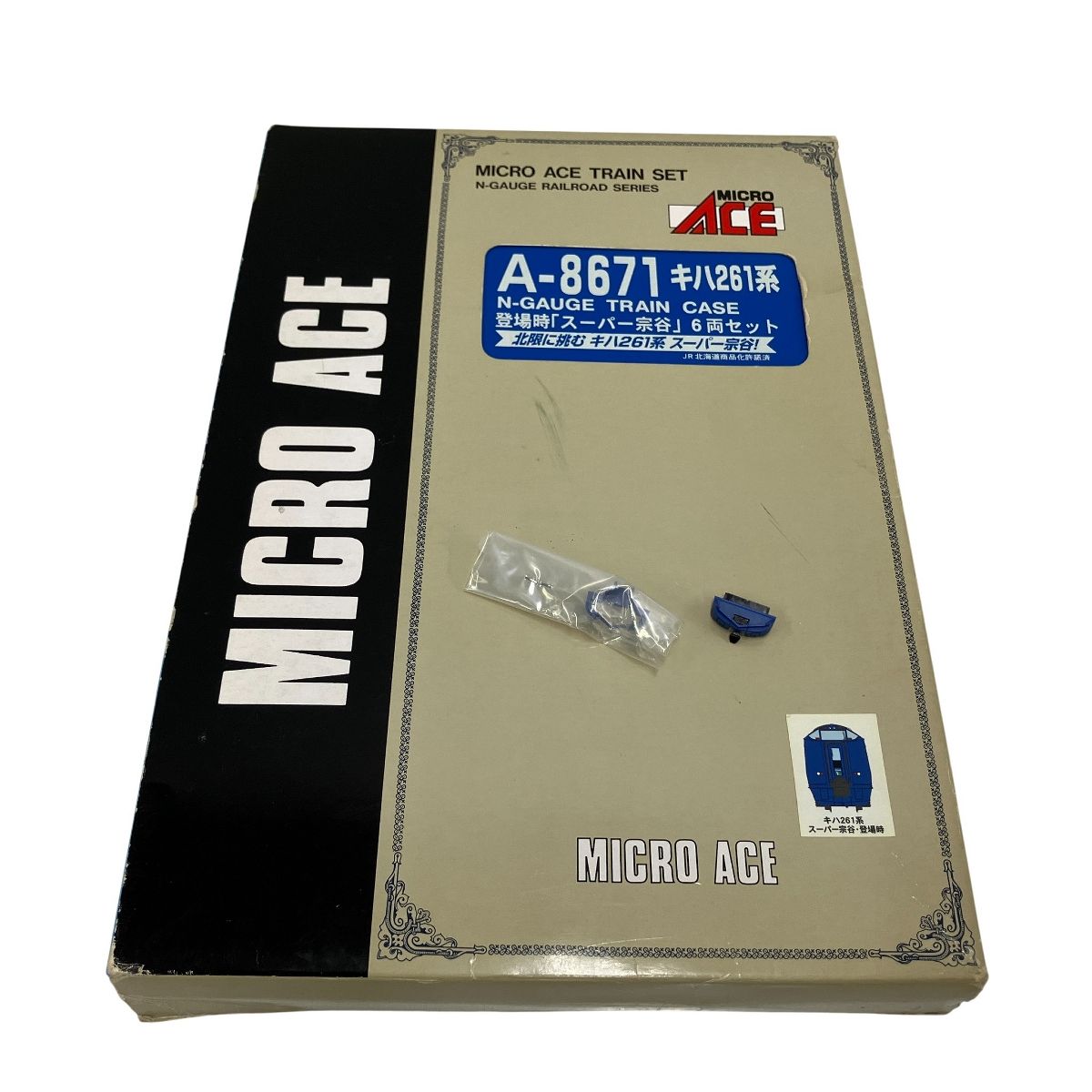 MICROACE A-8671 キハ261系 登場時 スーパー宗谷 6両セット Nゲージ