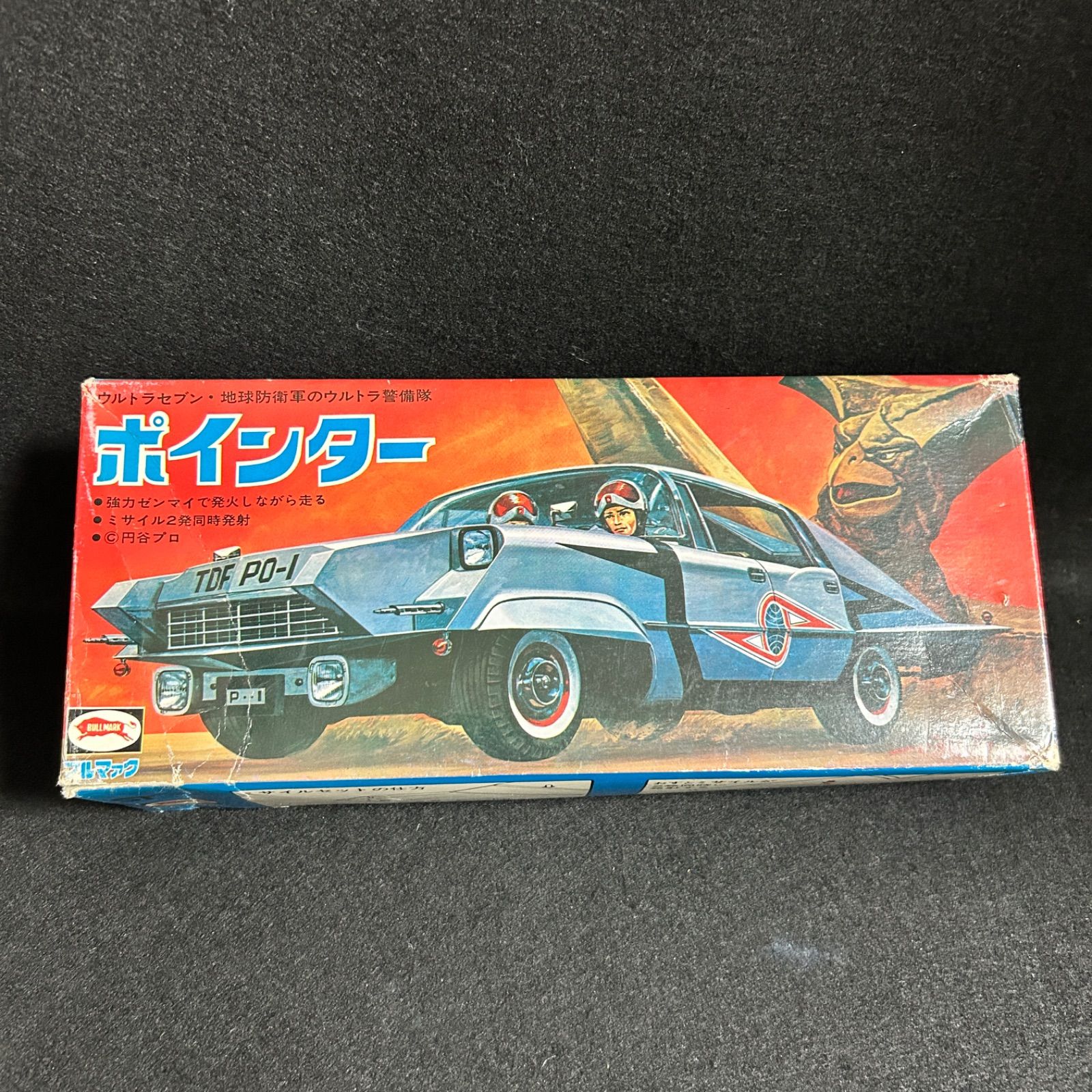 ブルマァク ポインター ウルトラセブン ウルトラ警備隊ポインター ゼンマイカー 水色 フィギュア プラモデル 模型 車
