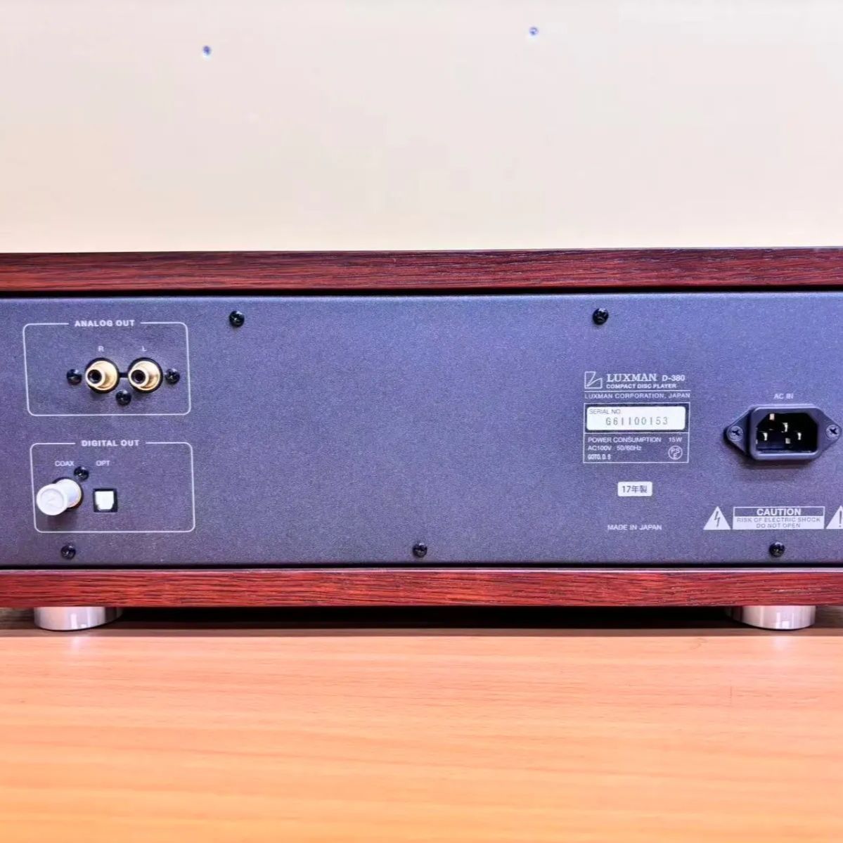 LUXMAN