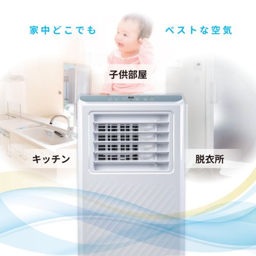 Breezera 移動式エアコン スポットエアコン スポットクーラー 2.6kW