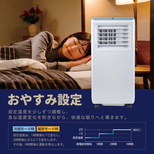 Breezera 移動式エアコン スポットエアコン スポットクーラー 2.6 kW 冷房最大10畳 工事不要 キャスター ノンドレン構造 除湿 KTAC-ID 260 自動掃除機能 その他 
