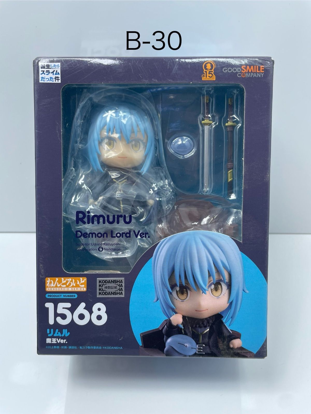 ねんどろいど1568 リムル魔王ver. 転生したらスライムだった件