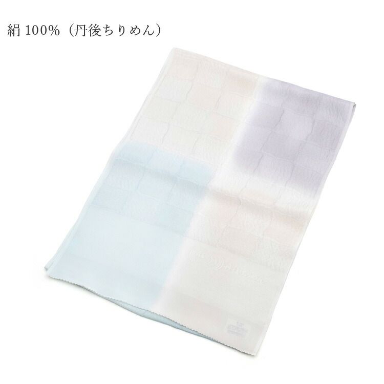  帯揚げ 正絹 丹後ちりめん クリーム ブルー 青系 紫系 ぼかし 帯あげ 帯上げ 小紋 訪問着 紬 和装小物 obiage-00004 帯揚げ 帯留め 帯飾り