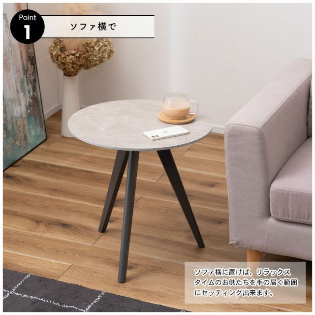 round side table ラウンドサイドテーブル - メルカリ