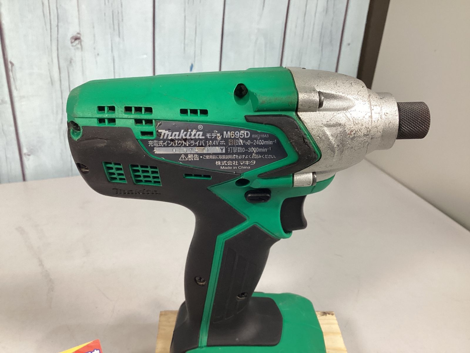 マキタ M695DS 充電式インパクトドライバー【中古】【船橋店