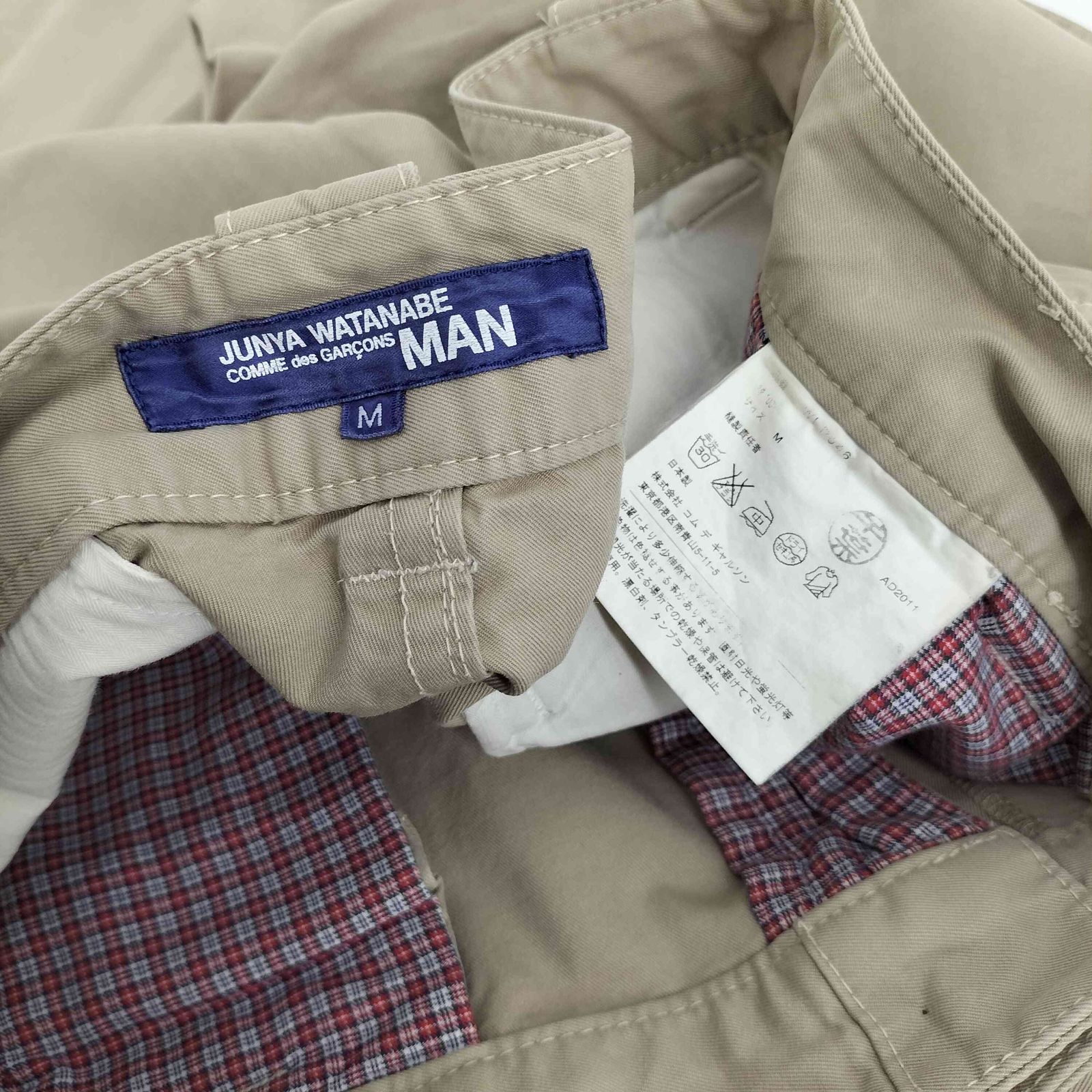 ジュンヤワタナベコムデギャルソンマン JUNYA WATANABE COMME des