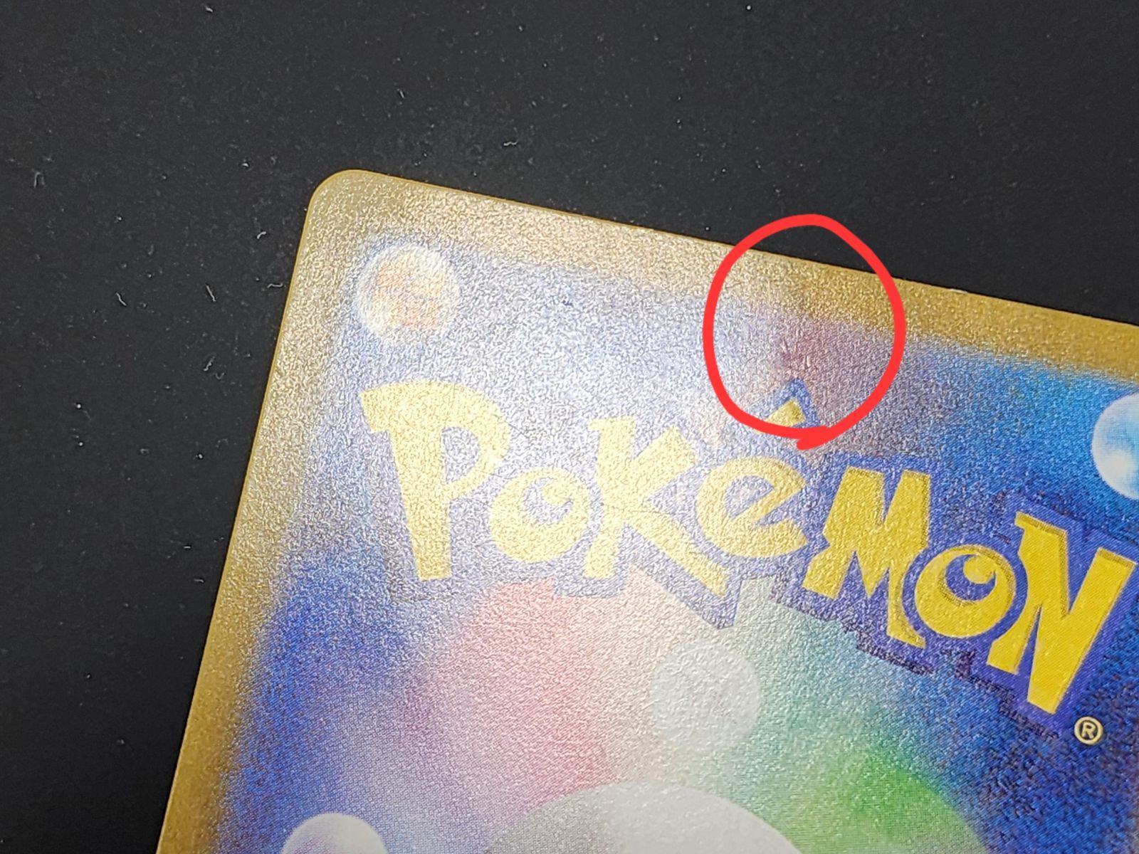 PC ポケモンカード ラッキー AR 113/101 SV6 4枚セット ※商品説明文