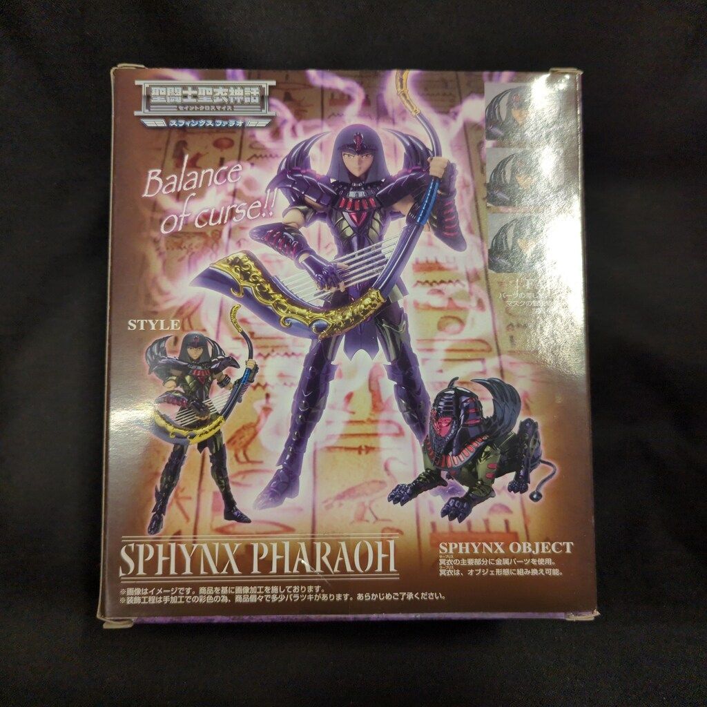 BANDAI 聖闘士聖衣神話 車田正美 スフィンクス ファラオ/冥衣/魂ウェブ