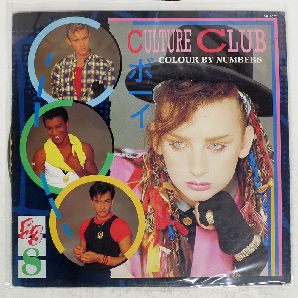 【新品レコード】CULUTURE ◎11/29(土)新譜7inch+CASSETTE入荷情報 : ディスクユニオン お茶の水