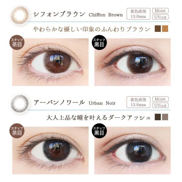  4箱セット SHOP カラコン ワンデー 度なし 1 day エバー ワンデーナチュラル モイストレーベルＵＶ 1箱 郵パケット その他 衛生医療用品 救急用品