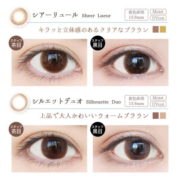 ワンデー 度なし