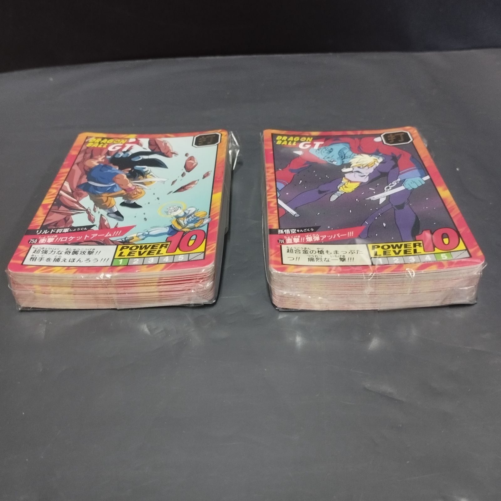 ドラゴンボールスーパーバトルまとめ売り 17枚 D10182】ドラゴンボール カードダス 「スーパーバトル」 第17弾・第18