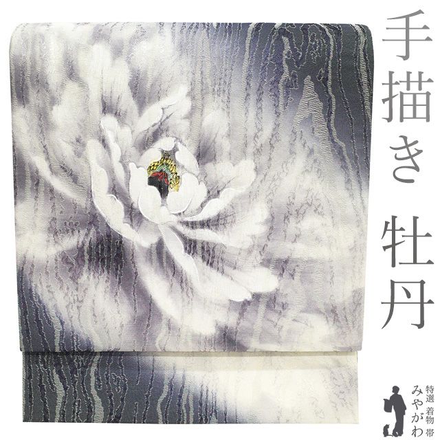 中古】 袋帯 リサイクル フォーマル 染めと織り 手描き 銀通し 濃