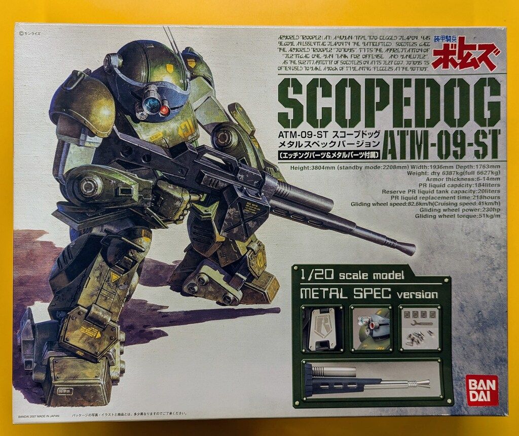 バンダイ 1/20スケール ATM-09-ST スコープドッグ メタルスペックVer