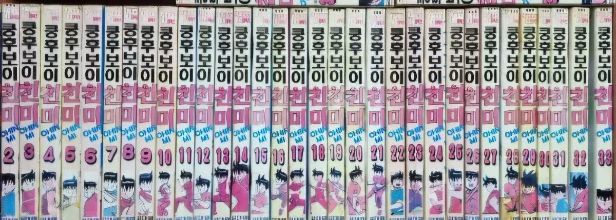 絶版本 쿵후 보이 친미 新レジェンド 外伝 全87巻