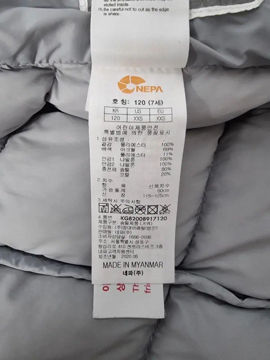 グース ダウンジャケット