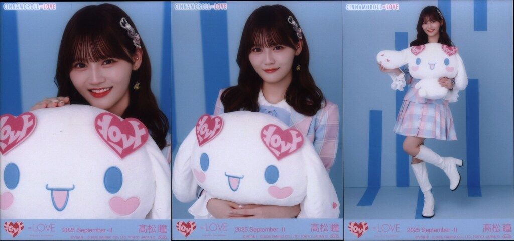 LOVE 2025年9月ランダム生写真 髙松瞳 2025 September-II