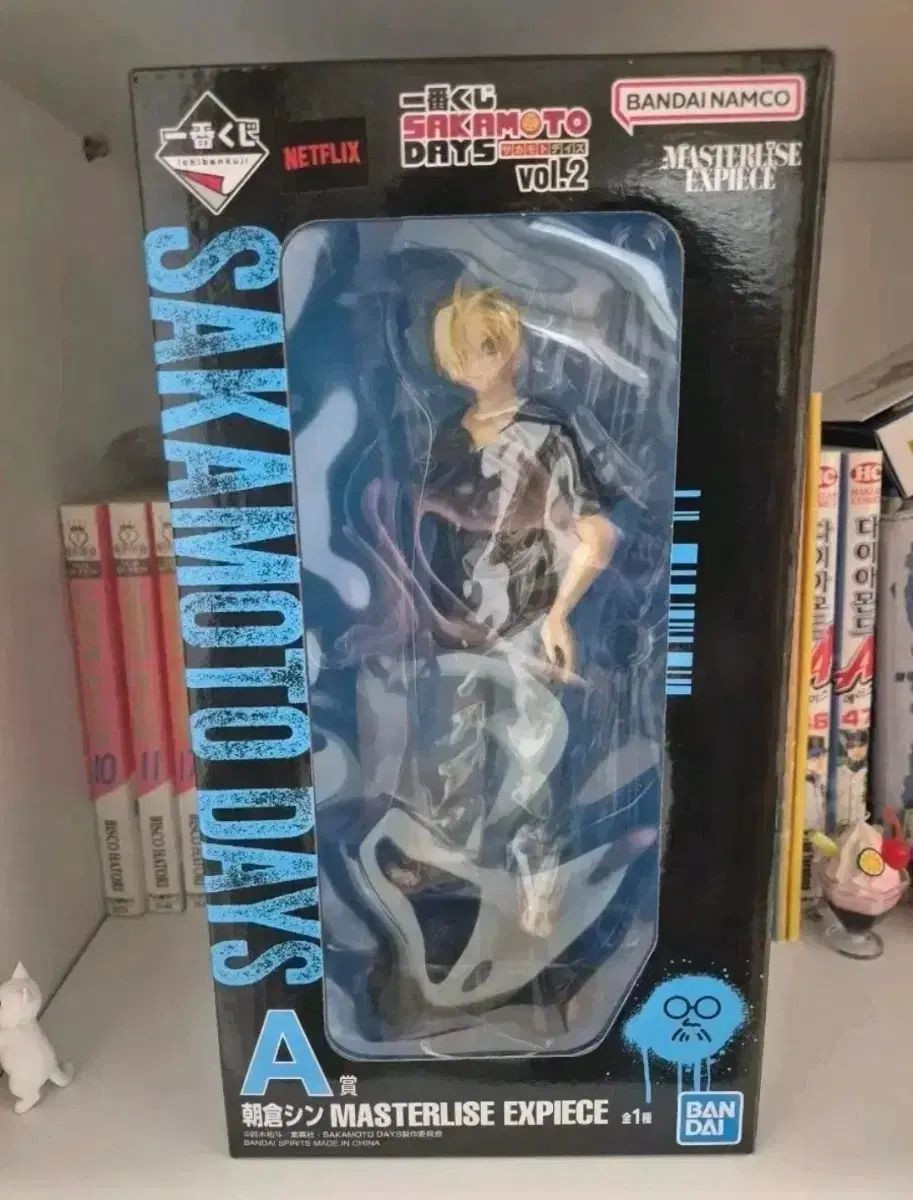 バンダイ 坂本 デイズ 朝倉 新 フィギュア