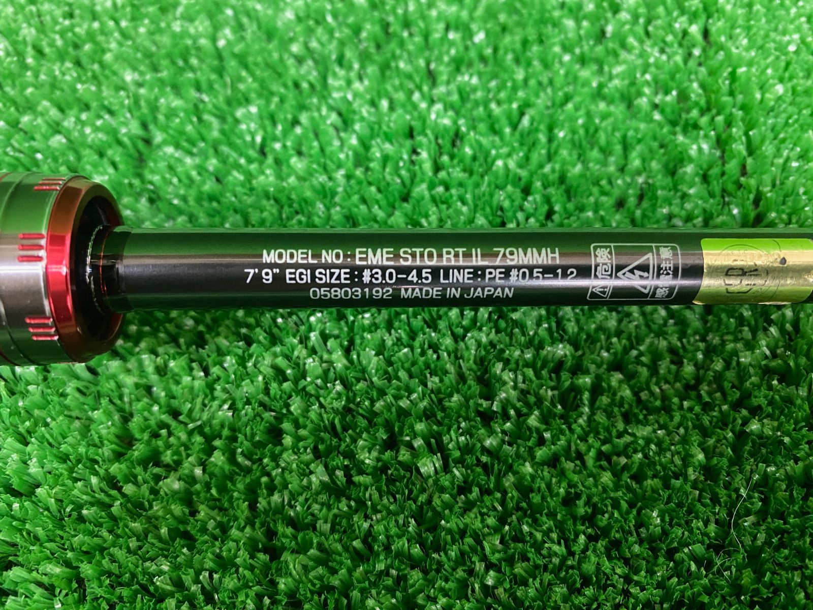 エメラルダス ストイスト RT IL 79 MMH 併売 ☾