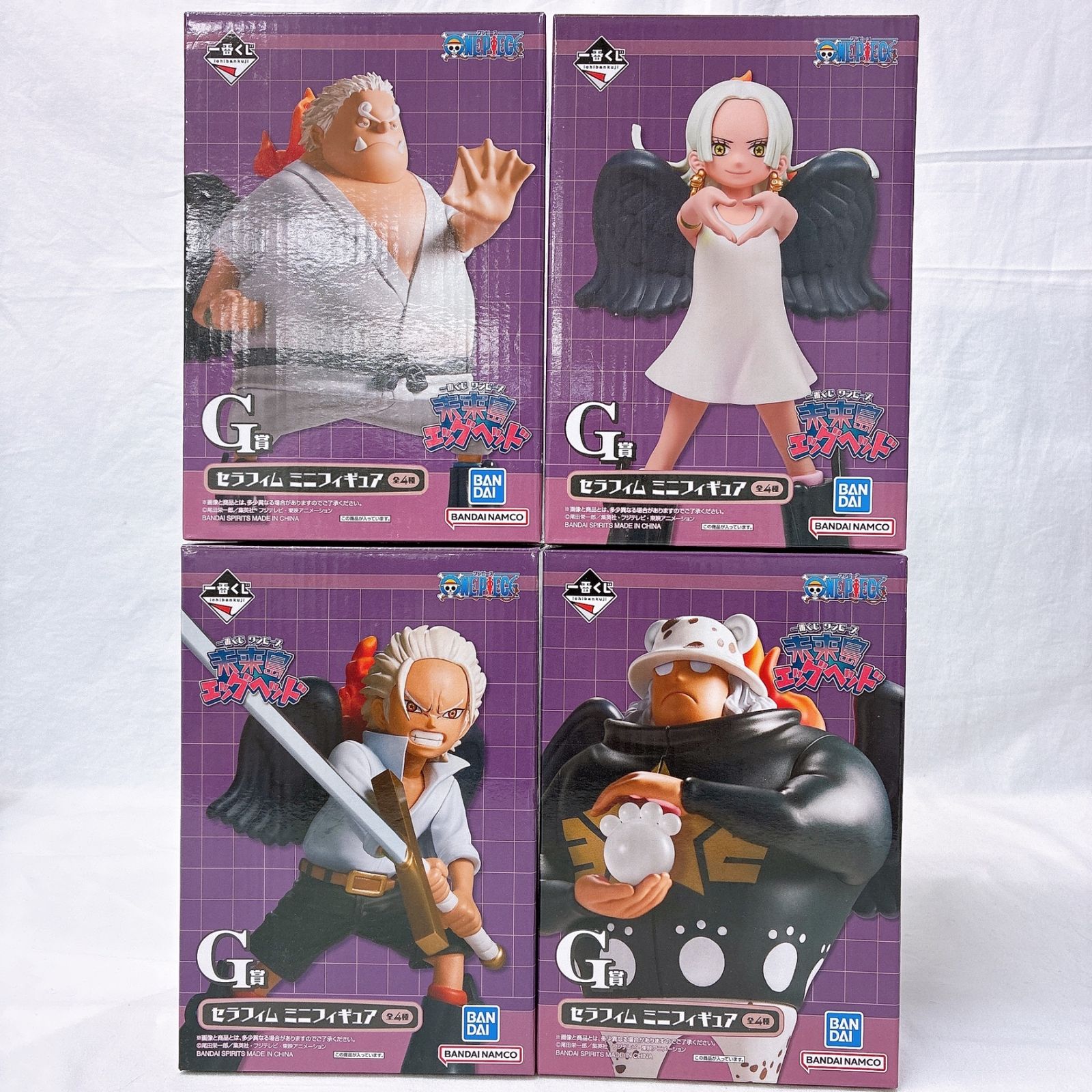 全4種セット セラフィム ミニフィギュア 「一番くじ ワンピース 未来島