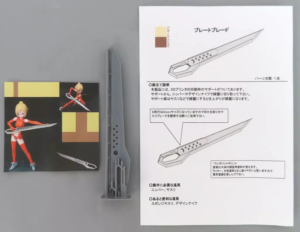 ミズノプロ硬式用キャッチャーミット 猗窩座様専用