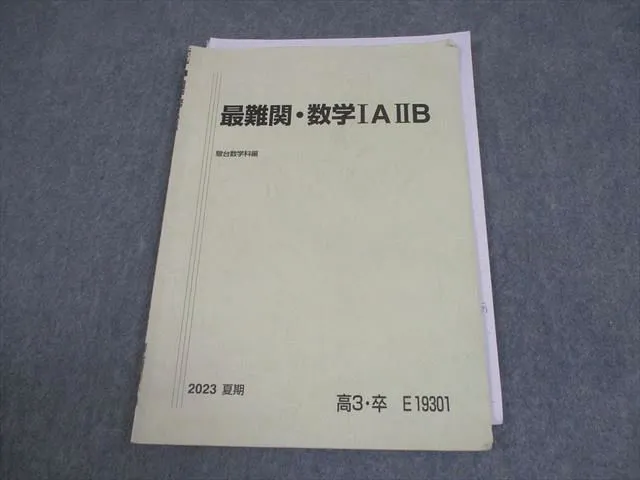 2026年最新】石川博也の人気アイテム - メルカリ