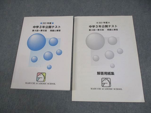 NEC M.2 SSD＋3.0TB Win11 Pro 24H2 i5 16GB