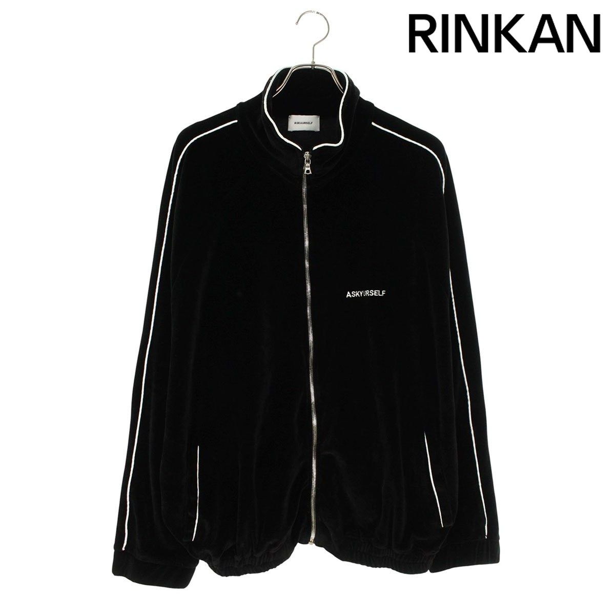 アスクユアセルフ ベロアジップアップトラックブルゾン メンズ XL