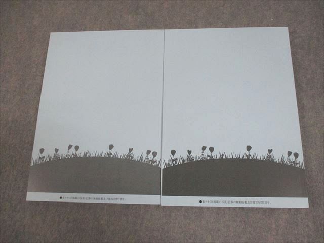 山川社労士予備校 社会保険労務士 社労士 新・合格講座 OUTPUTテキスト