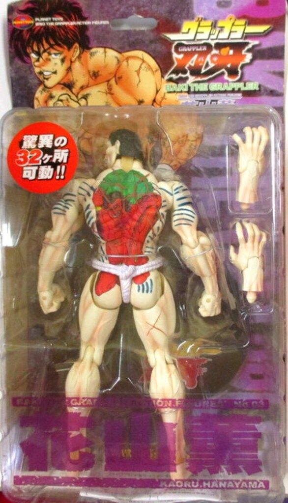 プラネットトイズ グラップラー刃牙 花山薫 背中向きver/グラップラー