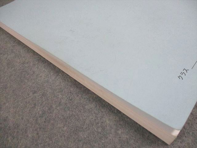 鉄緑会 高1 数学 数学発展講座I/II 第2部 テキスト/問題集 2022 計2冊