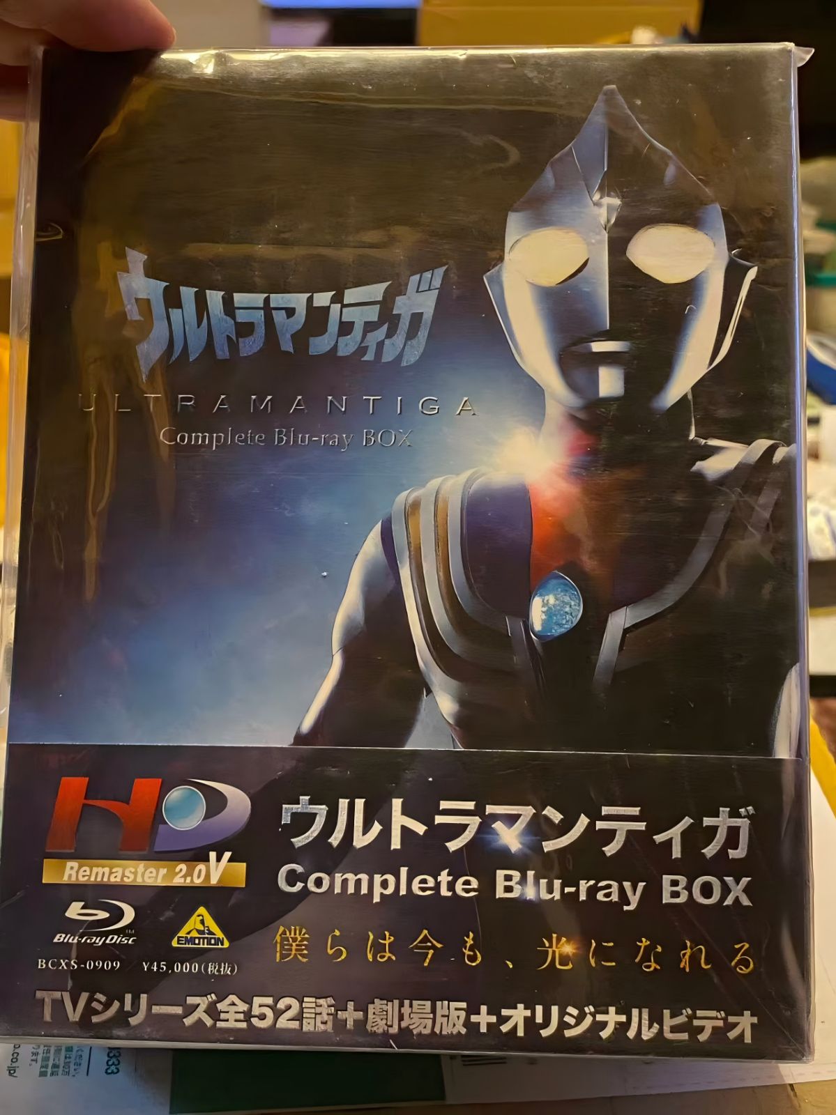 ウルトラマンティガ Complete Blu-ray BOX〈10枚組〉 - メルカリ