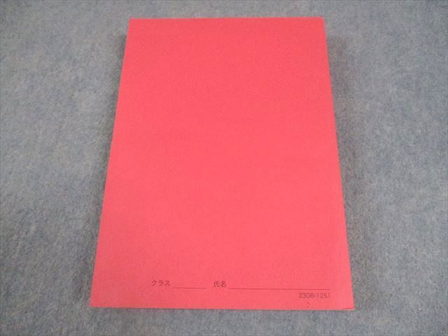 鉄緑会 高3 化学 医学部化学過去問集 テキスト 状態良い 2023 031M0D