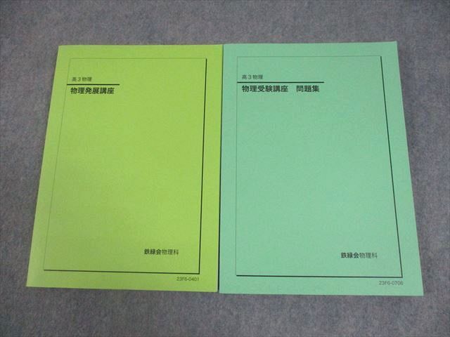 45R/45rpm ジャージフラノの桃比女スパッツ 定価31900円 パンツ 20AW