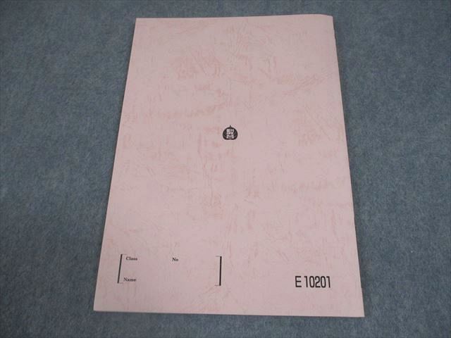 駿台 慶應義塾大学 慶大英語 テキスト 2023 冬期 横田竜麻 008s0D