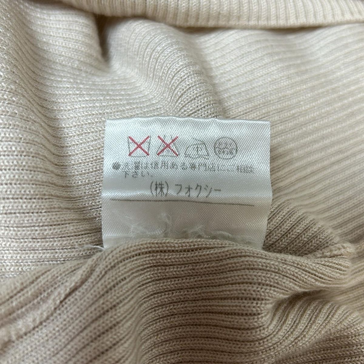 FOXEY(フォクシー) アンサンブル レディース - 11936 ピンクベージュ FOXEY(フォクシー) アンサンブル レディース - 11936 ピンクベージュ