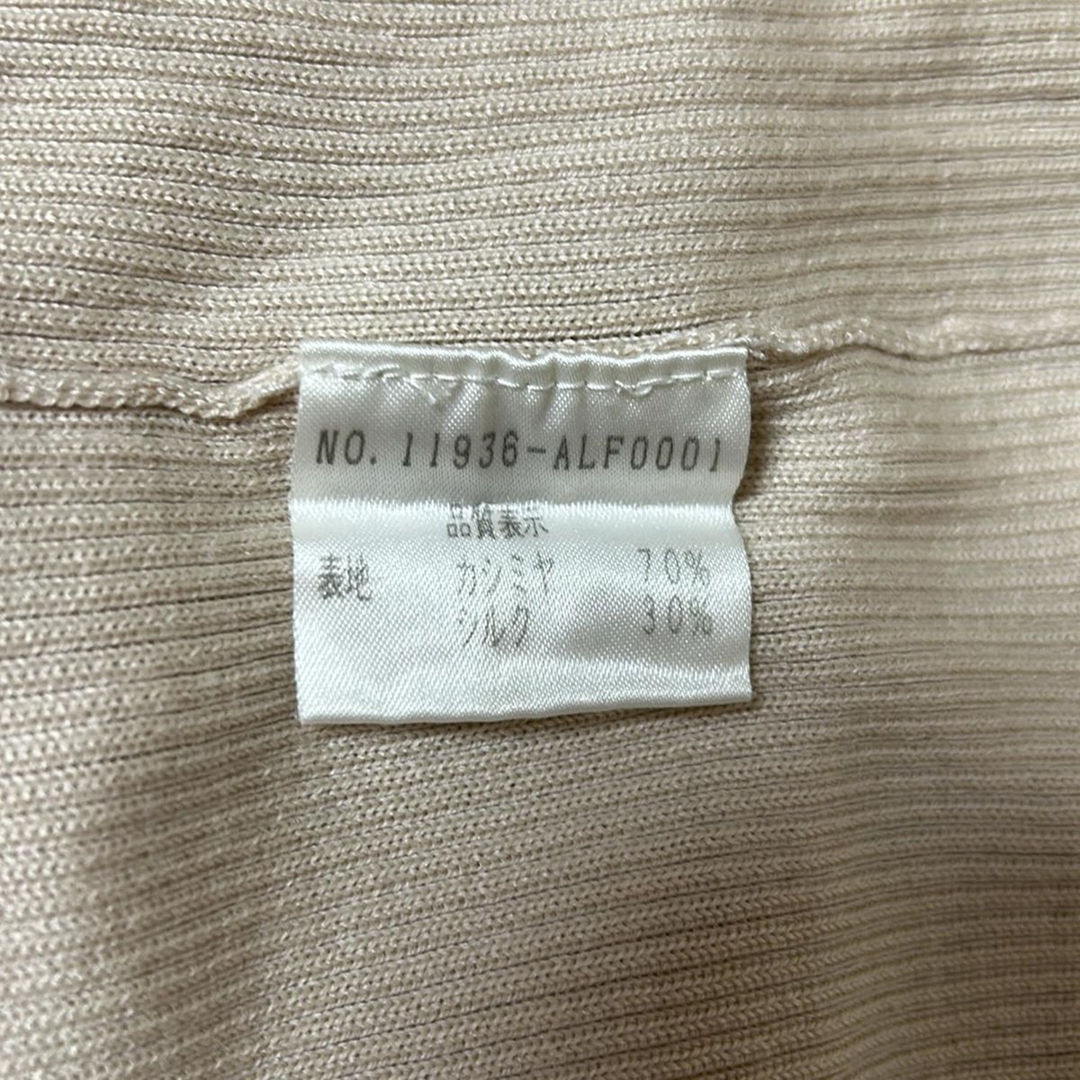 FOXEY(フォクシー) アンサンブル レディース - 11936 ピンクベージュ