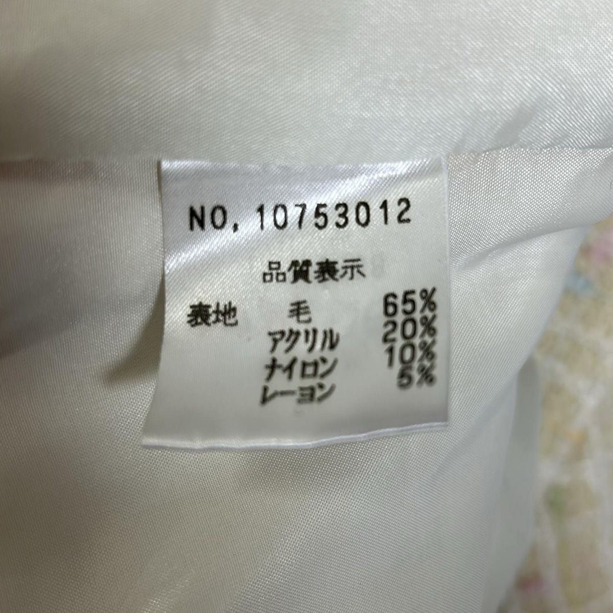 HARRODS(ハロッズ) スカートスーツ レディース - アイボリー×白×マルチ